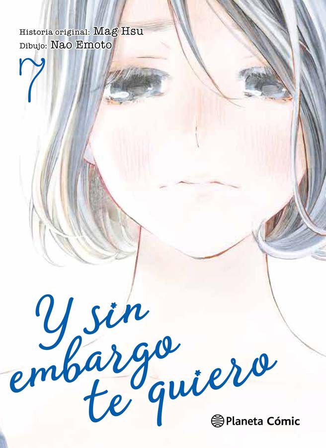 Y sin embargo te quiero n&ordm; 07/07