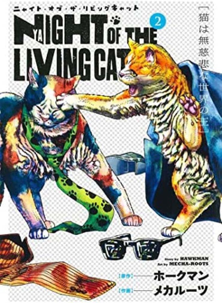 Nyaight of the living cat N.2