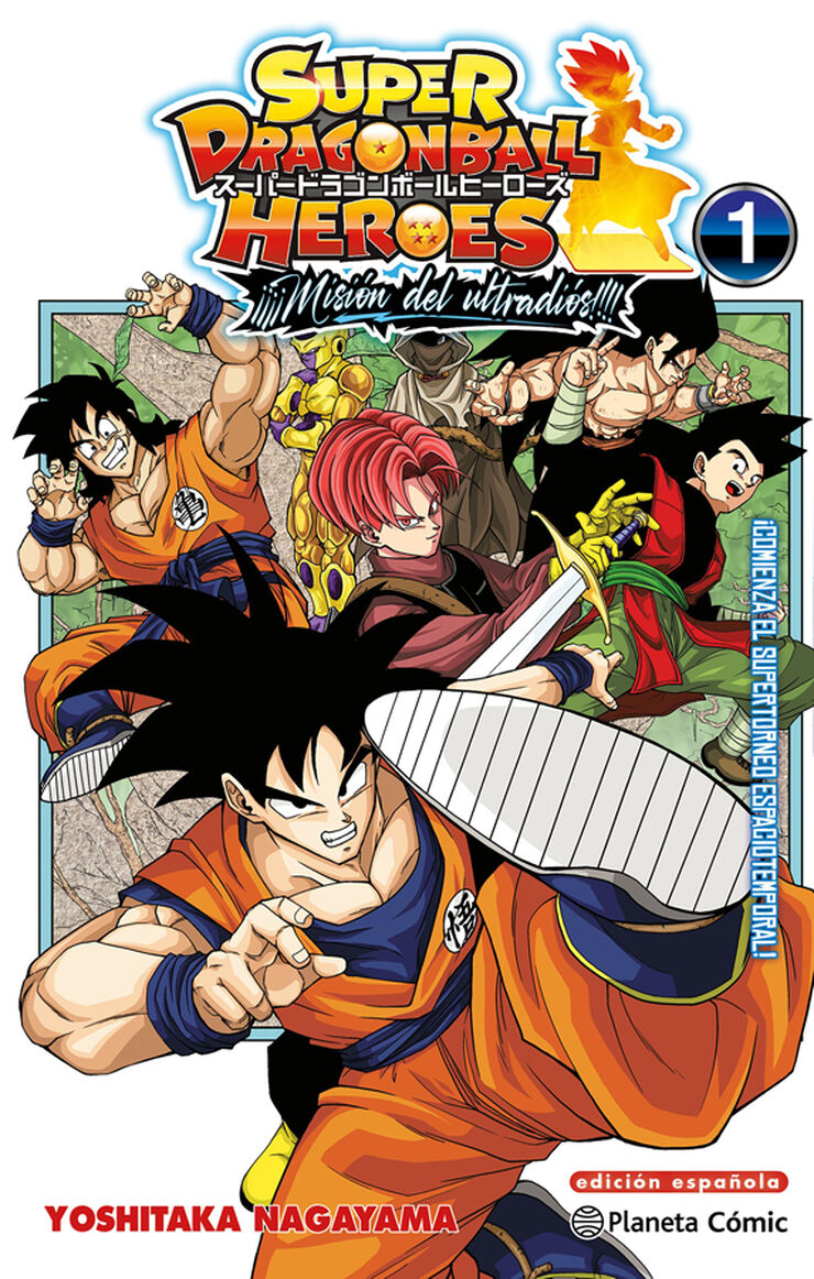 Dragon Ball Heroes. ¡Misión del ultradiós! nº 01