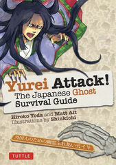 Yurei attack! Guía de supervivencia de los monstruos japoneses