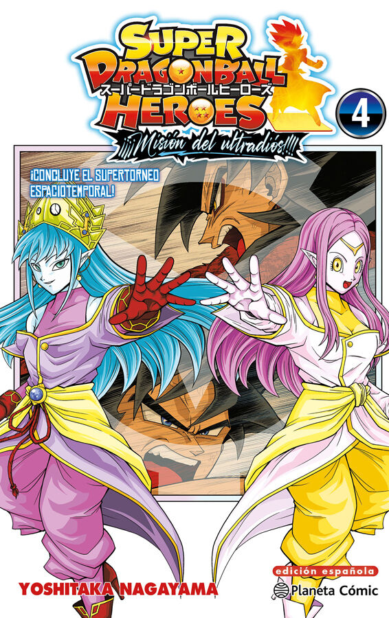 Dragon Ball Heroes Ultra God Mission n&ordm; 04