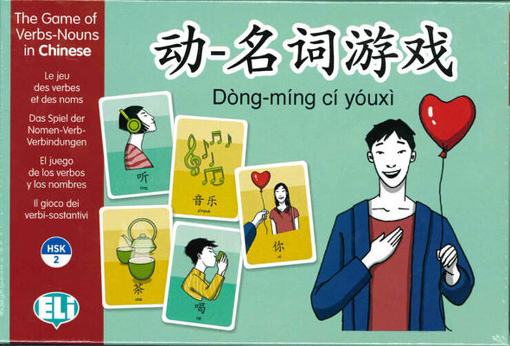 The Game of Verbs-Nouns in Chinese