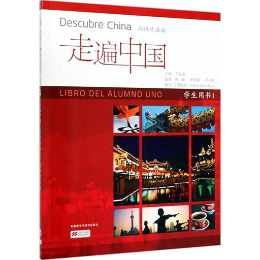 Descubre China - Libro del Alumno 1 (Incluye audio en c&oacute;digo QR)