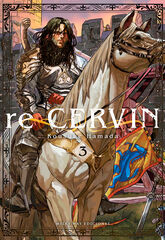 Re cervin Vol. 3