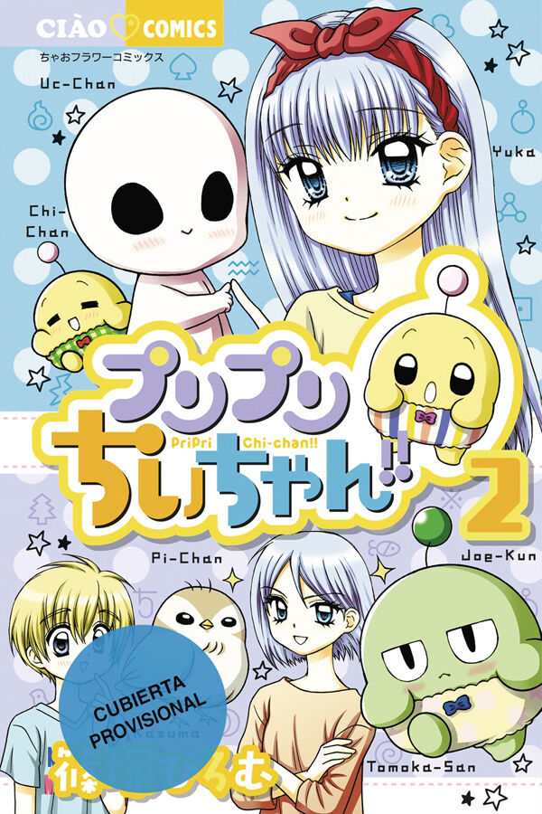 Mochi y sus amigos, 2