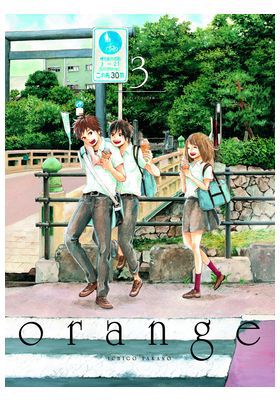 Orange 03 (catal&agrave;)