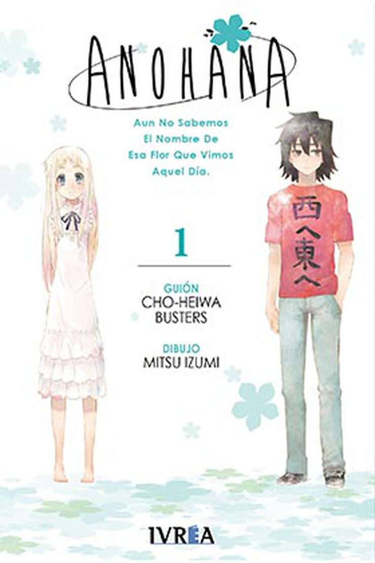 Anohana 1