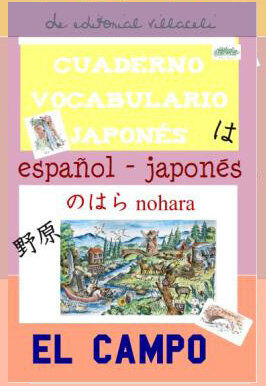 VILLACELI Vocabulario japon&eacute;s/Campo