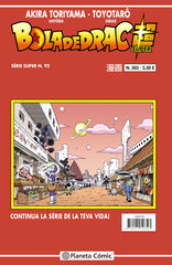 Bola de Drac Sèrie Vermella nº 303 Bola de Drac Sèrie Vermella nº 303