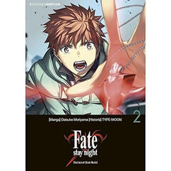 Fate/Stay night: unlimited blade words 02 Fate/Stay night: unlimited blade words 02