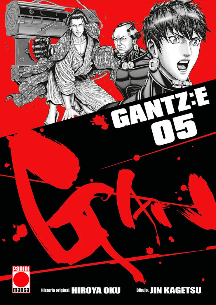 Gantz:E 5