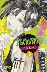 Jigokuraku 05 Jigokuraku 05