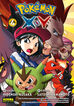 Pokémon X-Y 4