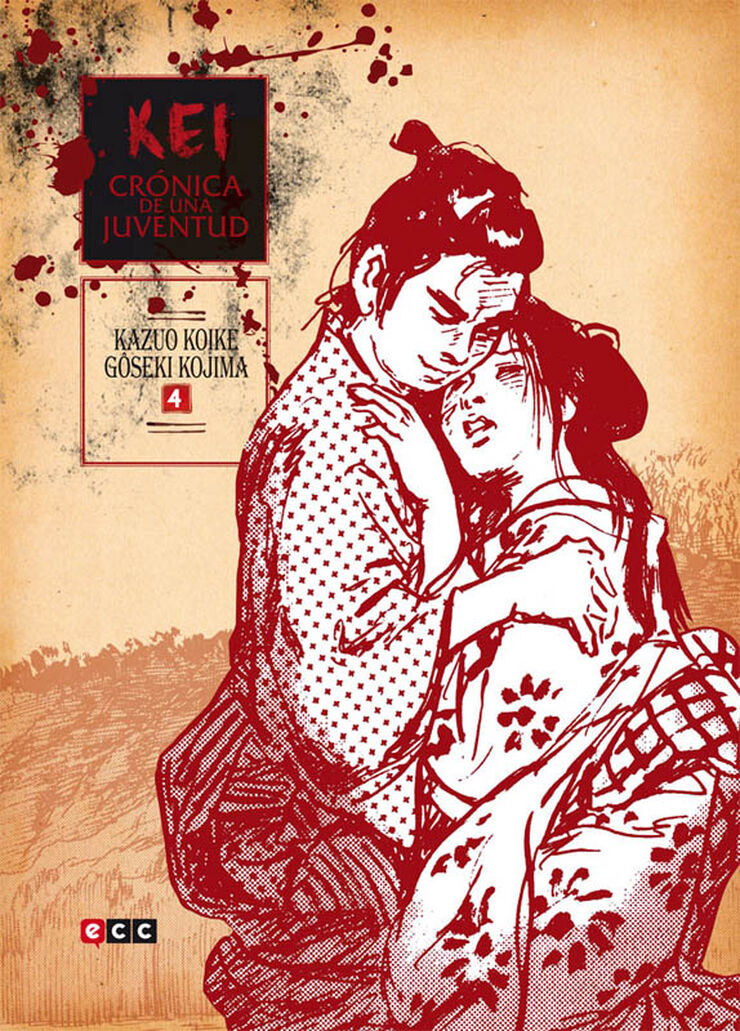 Kei, crónica de una juventud vol. 04