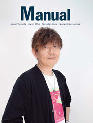 Revista Manual 14