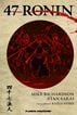47 Ronin 47 Ronin