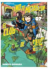 No te metas con el club de cine, Eizouke No te metas con el club de cine, Eizouke