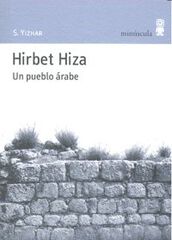 Hirbet Hiza