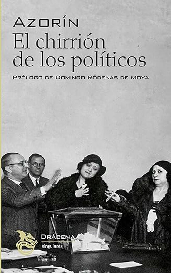 El chirri&oacute;n de los pol&iacute;ticos
