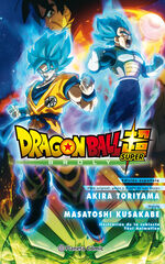 Dragon Ball Broly (novela) Dragon Ball Broly (novela)