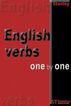 English Verbs One By One