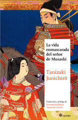 La vida enmascarada del señor de Musashi La vida enmascarada del señor de Musashi