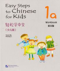 Easy Steps to Chinese for Kids 1A - Cuaderno de trabajo Easy Steps to Chinese for Kids 1A - Cuaderno de trabajo