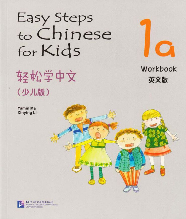 Easy Steps to Chinese for Kids 1A - Cuaderno de trabajo
