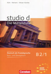 Studio D B2/1