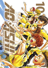 Ao ashi 10 Ao ashi 10