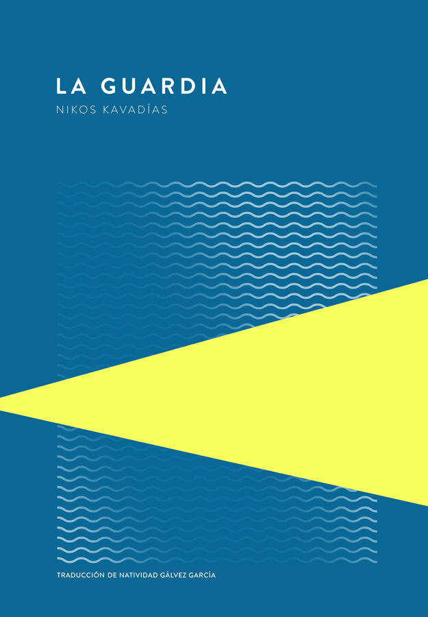 La guardia (edici&oacute;n especial)