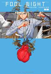 Fool Night Vol. 9