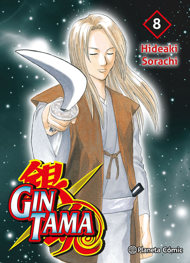 Gintama n&ordm; 08/26