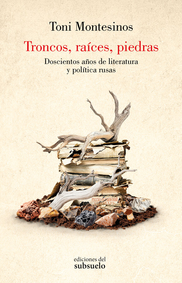 Troncos, ra&iacute;ces, piedras