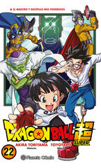 Dragon Ball Super nº 22 Dragon Ball Super nº 22