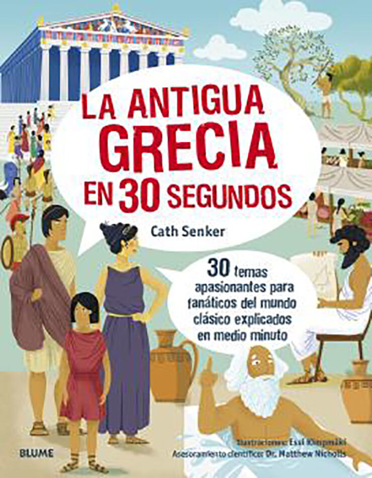 30 Segundos. La Antigua Grecia