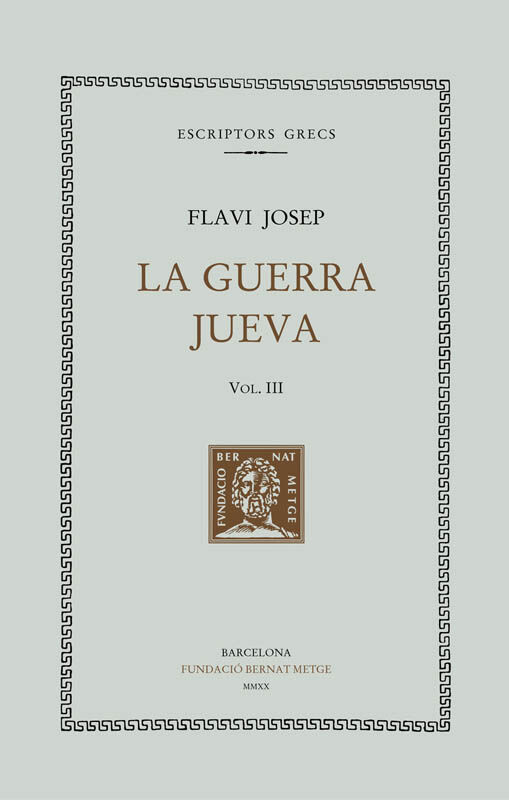 La guerra jueva, vol. III (llibres IV-V)