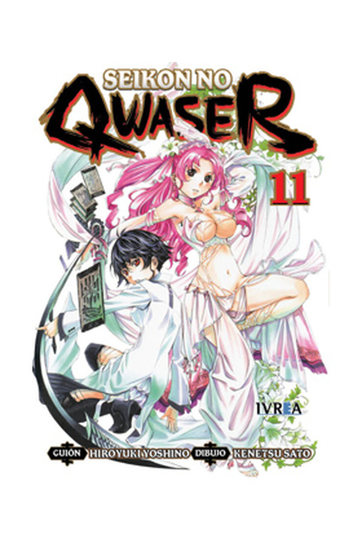 Seikon no qwaser 11
