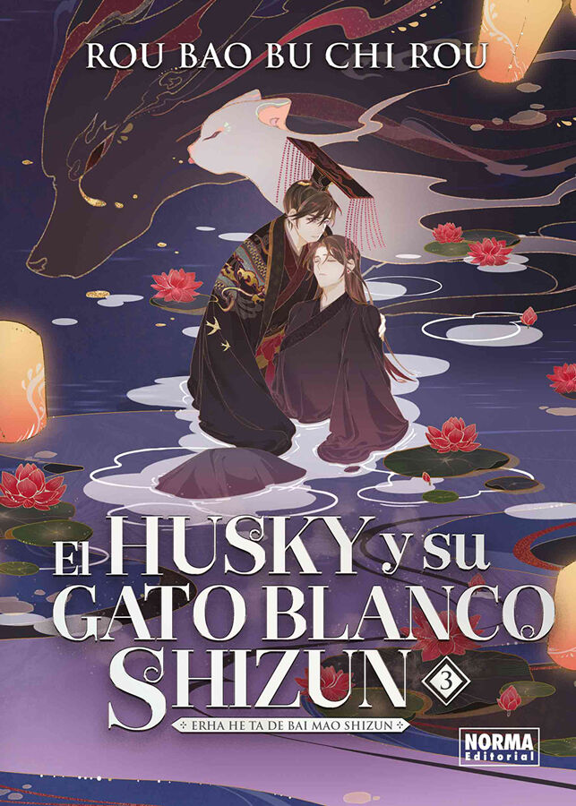 El husky y su gato blanco Shizun 03