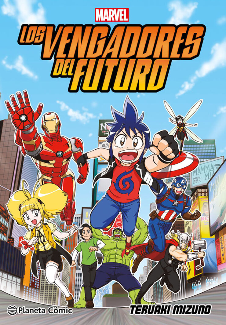 Los Vengadores del Futuro (manga)