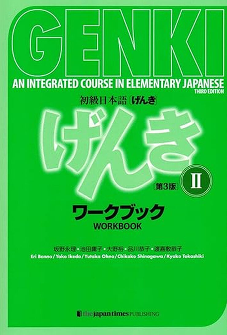 TJT New Genki Integrated Course vol.2 /