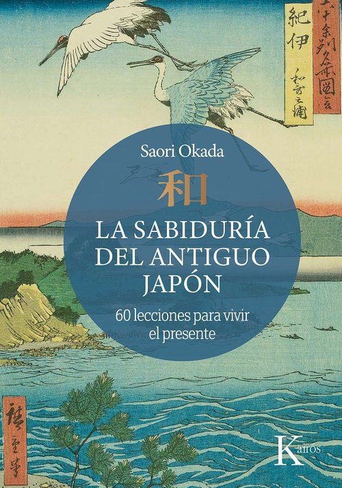 La sabidur&iacute;a del antiguo Jap&oacute;n