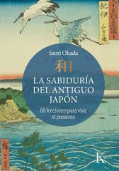 La sabiduría del antiguo Japón La sabiduría del antiguo Japón