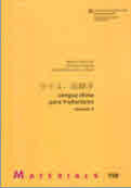 Lengua china para traductores. Volumen I