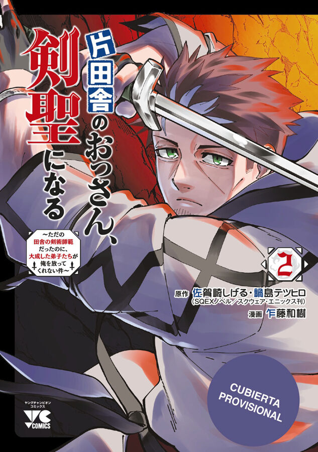 De campesino cuarent&oacute;n a espadach&iacute;n legendario 2