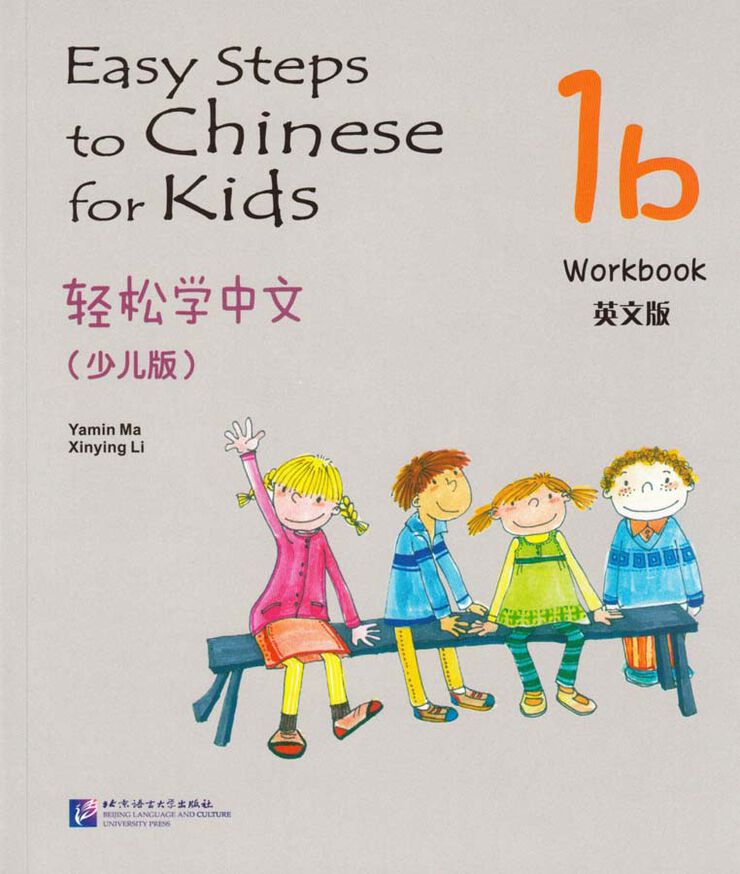 Easy Steps to Chinese for Kids 1B - Cuaderno de trabajo
