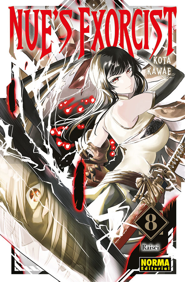 Nue's Exorcist 08