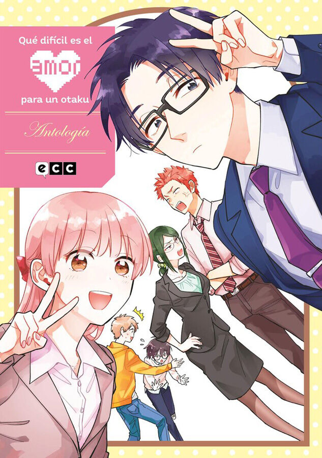 Qu&eacute; dif&iacute;cil es el amor para un otaku: Antolog&iacute;a