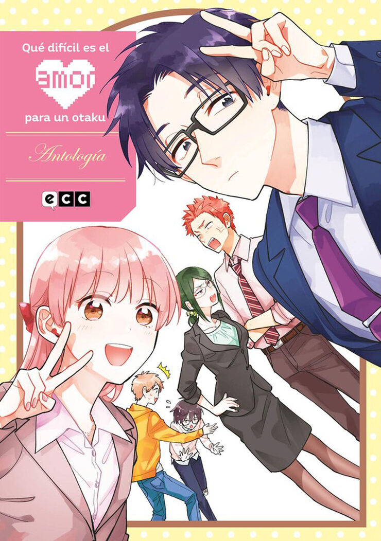 Qu&eacute; dif&iacute;cil es el amor para un otaku: Antolog&iacute;a