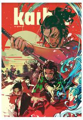 Kaibun 04 Kaibun 04